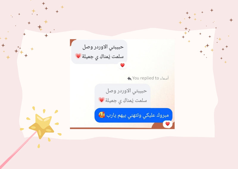 Customer review