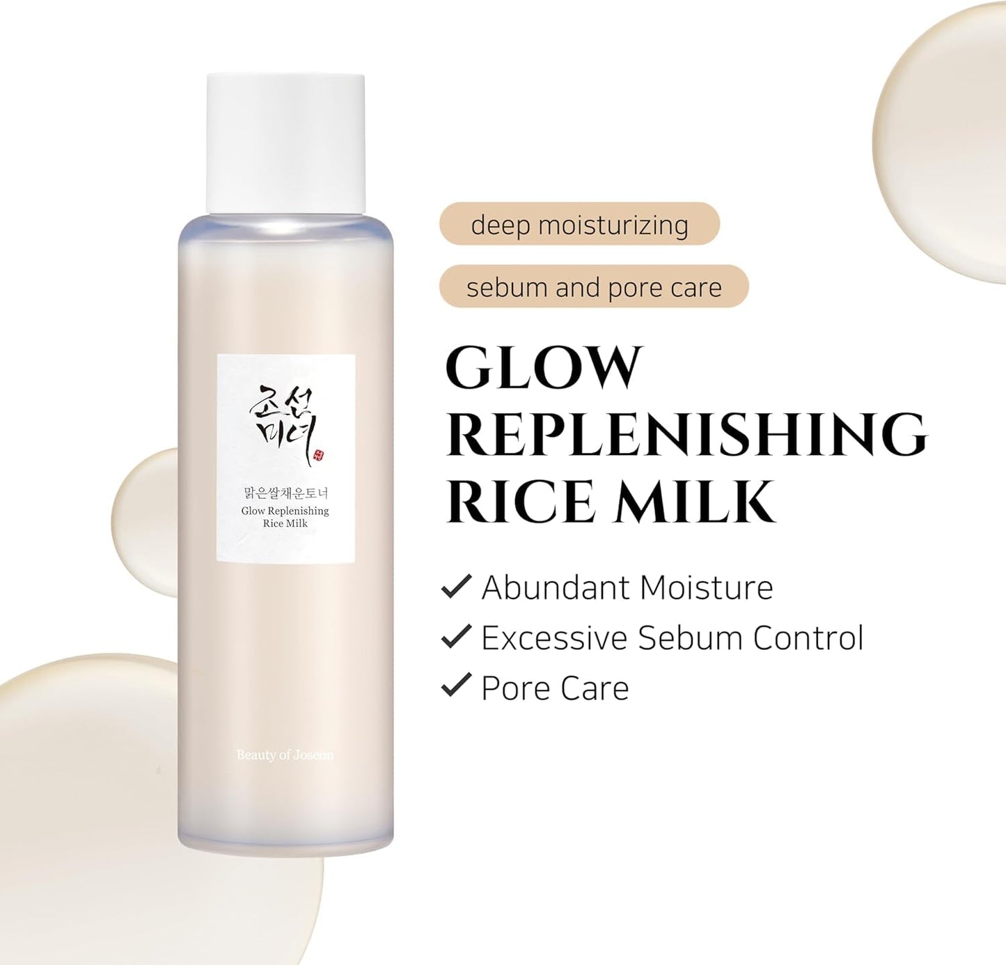 beauty of joseon glow replenishing rice milk