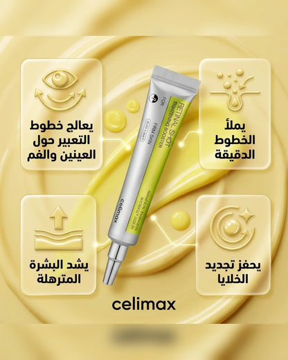 celimax - The Vita-A Retinal Shot Tightening Booster